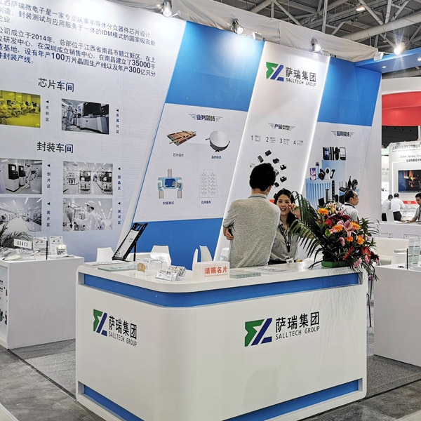 w66利来微电子出展2023慕尼黑华南电子展回顾速览